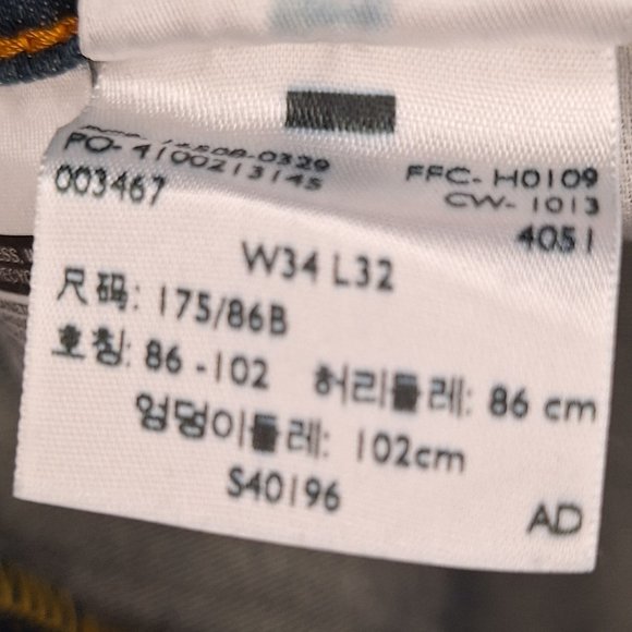 Levi Strauss & Co Jeans - Picture 4 of 10